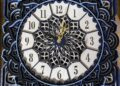 blue and white wooden laser cut clock